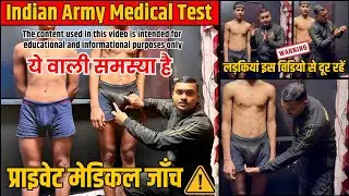 🥰Girls stay away from this video | Private Medical Checkup | Indian Army Medical Checkup | Army M...