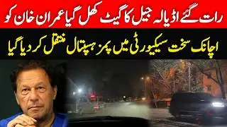 🔴 Imran Khan Taken at PIMS | Black Convoy Enters Hospital