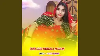 DUB DUB ROBALI N RAM