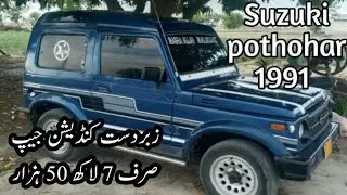 Suzuki#pothohar #jeep 1991 Jenvan Condition cheap Prices For Sale detail review Khan cars#vehicles
