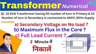 Transformer Numerical BEEE | Maximum Flux ? | Full load current ? | Secondary Voltage on No load ?