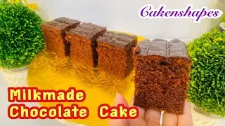 How to make 1kg Milkmaid Chocolate Cake | අඟල් 2ක් උසට සොෆ්ට් චොක්ලට් කේක් | Cakenshapes