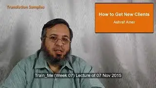 كيف تحصل على عملاء جدد؟ - أشرف عامر - جـ2