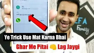 WhatsApp Secrets New Trick |  Sent Msg, Without Showing Online | Activate Google Assistant | EFA