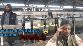 Mama ke sath Gaye Dawai Lane ....