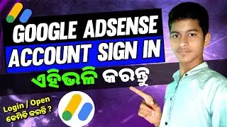 How to Login Google Adsense Account YouTube ? | Google Adsense Account Sign In