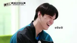MASTER 배구인 6회