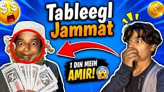 Tableeghi Jamat In Action funny video #pov #comedy