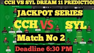 CCH VS SYL DREAM 11 PREDICTION|| SYL Vs CCH Dream11 Team || Bangladesh Premier League 2024 #BPL2024