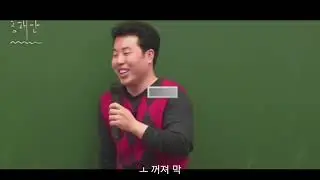 이기상 T 드립 38 집에 아무도 없을 때 좋은 날이 있어