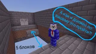 Играю в паркур Big House