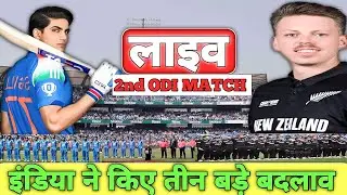 India vs New Zealand,IND vs NZ today Live match,NZ vs IND live match