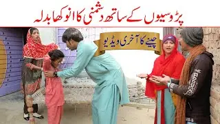 //Bhotna,Shoki, Bilo ch koki Cheena & Sanam Mahi New Funny Video By Rachnavi Tv2