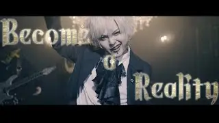 ビバラッシュ 『シンデレラ』MV
