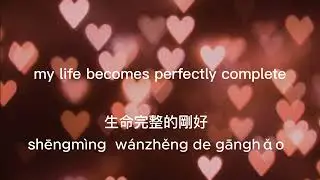 Little Dimples 小酒窩 &ndash; 林俊傑 & 蔡卓妍  | Lyrics + Pinyin + English Translation [Traditional Chinese]