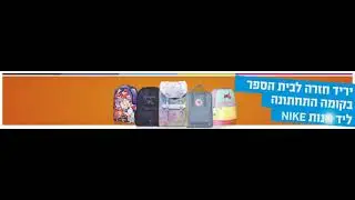 Kravitz Back to School 2 - ANIMATAD.com