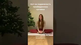 Hip Opening BADDHA KONASANA and VIRASANA #yogatutorial #HipOpening #бадхаконасана #вирасана
