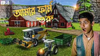 Farming Simulator 16 Episode 1 | Starting My First Farm | Bangla Gameplay