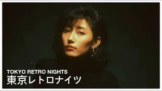 When Tokyo Falls Asleep &mdash; Tokyo Retro Nights 東京レトロナイツ | Instrumental City Pop Music