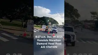 8:27 a.m. Dec. 14 2025 #ハワイ #hawaii #Honolulu Marathon #Diamond Head Road #AID STATION