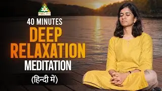 Deep Relaxation Meditation | 40 Minute Guided Meditation to Heal & Recharge | PMC Hindi
