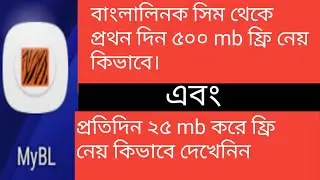 Banglalink sim 500 MB free and everyday 25 MB free