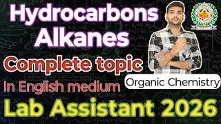 Hydrocarcons -1 | Alkanes | Organic chemistry | Lab Assistant 2026