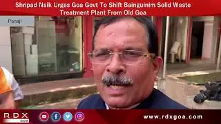 Shripad Naik Urges Goa Govt To Shift Bainguinim Solid Waste Treatment Plant From Old Goa