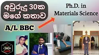 මම තිහට කලින් PhD ගත්ත හැටි - an Inspirational Story | The Chem Slayer