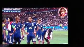 槙野智章“W杯日記”日本代表  躍進の舞台裏 槙野と元気の絆