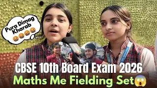 Maths Me Fielding Set 😱🥺| CBSE 10th Board 2026 | Students Review & Reaction #cbseboard2026