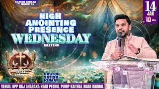HIGH ANOINTING Presence #_WEDNESDAY Meeting (14-01-2026) 🔴 LIVE STREAM #pastorsatishkumar ; #karnal