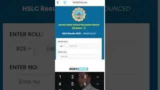 How to check HSLC result 2025 #news #hslcresult2025
