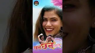 This Valentine's Day Chhan Chhan Chhan the cg Sensational Song #cgsongviral