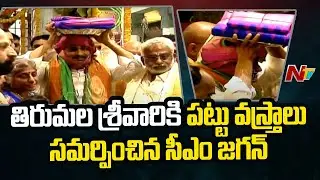 CM YS Jagan to hold Review Meeting on TTD Development Works | Ntv