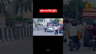 Baraut road rage 😡 #up17 #baghpatpolice #uppolice #baghpat #apnabaraut #news #baraut