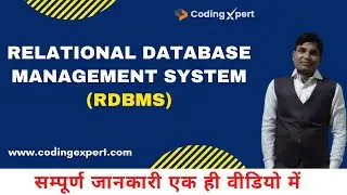 Computer Teacher Vacancy | Relational Database Management System for Anudeshak Bharti - codingxpert