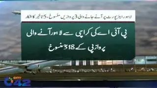 3 cancelled and 5 flights delayed at Lahore airport