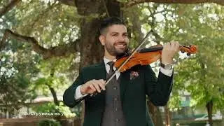 Vo Strumica na ulica - Grupa MAESTRO