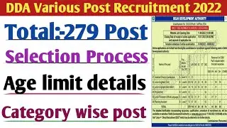 DDA Various Post Recruitment 2022 |Group A&B Posts | Full Details | Selection Process | Apply Online