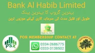 Psx │ Bank Al Habib Limited - 2025 │Best Bank For Investment│ Investment Guru Pk #banks #bahl  #psx