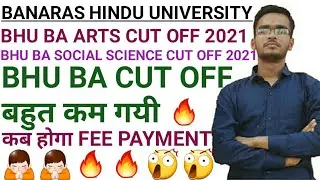 bhu ba arts cut off 2021 || bhu ba social science cut off 2021 || bhu ba cut off 2021 || au world ||