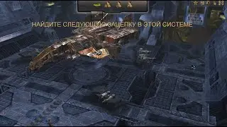 Freelancer Crossfire MOD #8