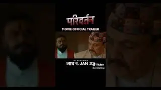 new Nepali movie paribartan #nepalimovie #movie #duet