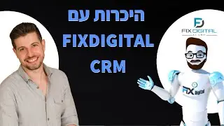 היכרות עם מערכת פיקס דיגיטל FIXDIGITAL CRM