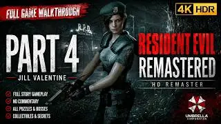 RESIDENT EVIL 1 REMASTERED PC Gameplay Walkthrough | PART 4 (4K 60FPS) No Commentary