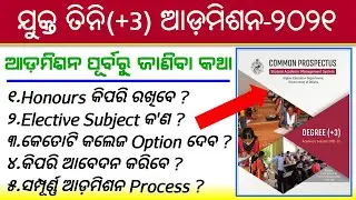 Odisha +3 Admission-2021 Full Details-Honours & Elective Subject,Admission Fees,Documents