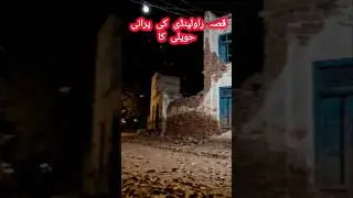 Exploring an Old Haunted House in Rawalpindi,  #HauntedPakistan #GhostStories #HauntedHistory