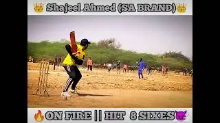 Shajeel Ahmed Good Batting Performance 🤎