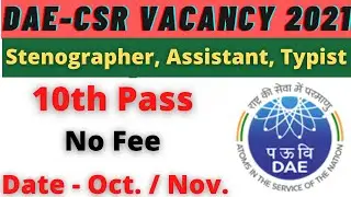 Stenographer bharti 2021 | DAE-CSR Vacancy 2021 | Steno Bharti 2021 | typist bharti 2021